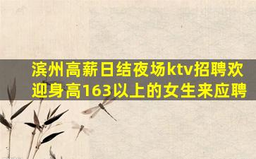 荆门KTV招聘